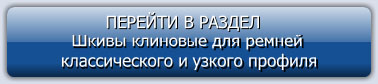 pulley_klin-klas-uzkie.jpg pulley_klin-klas-uzkie.jpg