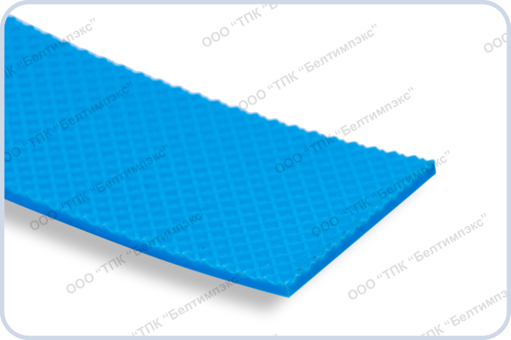 Конвейерная лента Mafdel DEL/FLEX blue Diamond 2,0