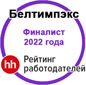 Сертификат финалиста рейтинга работодателей 2022г.