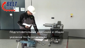 Schaeffler - Монтаж подшипников качения