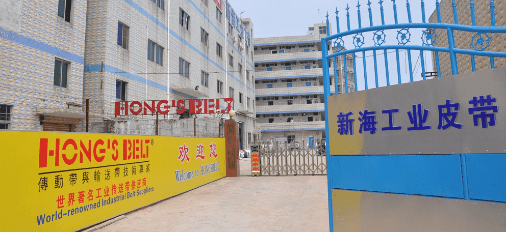 Пластинчатые цепи транспортерные HONGSBELT