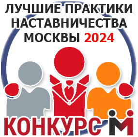 Компания «Белтимпэкс» выстроила эффективную систему управления благодаря наставничеству