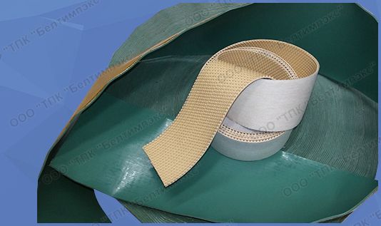 Вальянная лента из PVC и силикона