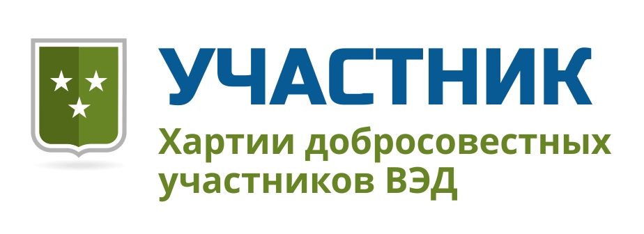 Компания Белтимпэкс подписала Хартию добросовестных участников ВЭД! Компания Белтимпэкс подписала Хартию добросовестных участников ВЭД!