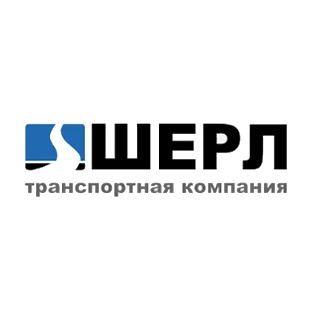ШЕРЛ Транспортная Компания