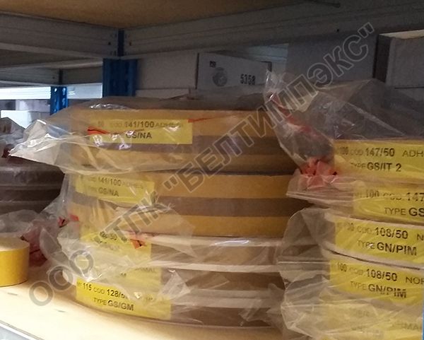 Хранения вальянной ленты TexTape