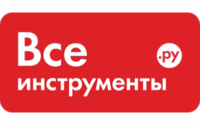Все Инструменты.ру Все Инструменты.ру