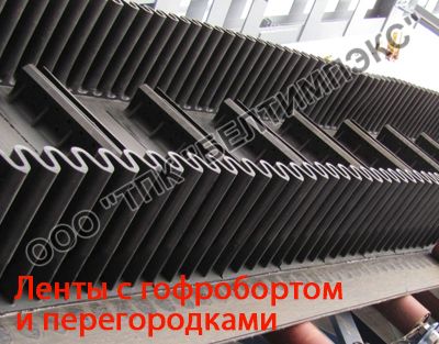Стойкие к пробою ленты Стойкие к пробою ленты