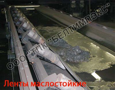 Маслостойкие ленты Маслостойкие ленты